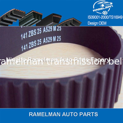 oem 11311721699/11311734608 110MR20.7 ремень автоматической коробки передач резиновый зубчатый ремень для автомобиля BMW заводская горячая распродажа со склада
