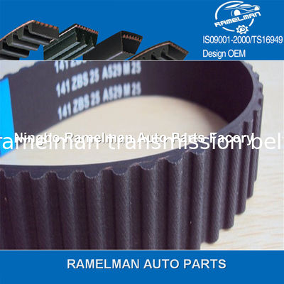 oem 11311721699/11311734608 110MR20.7 ремень автоматической коробки передач резиновый зубчатый ремень для автомобиля BMW заводская горячая распродажа со склада